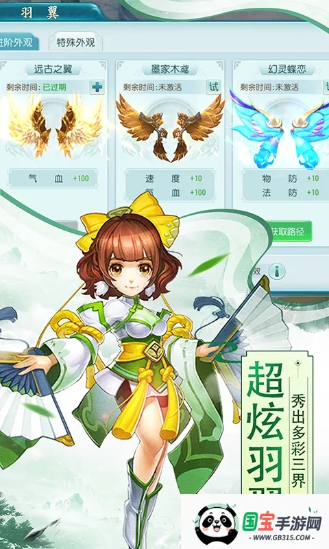 �������(�������ÿ�������)v1.1.10 �ֻ����ͼ3