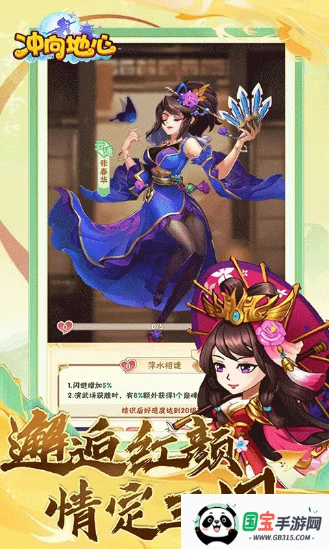 �������(�������ÿ�������)v1.1.10 �ֻ����ͼ2