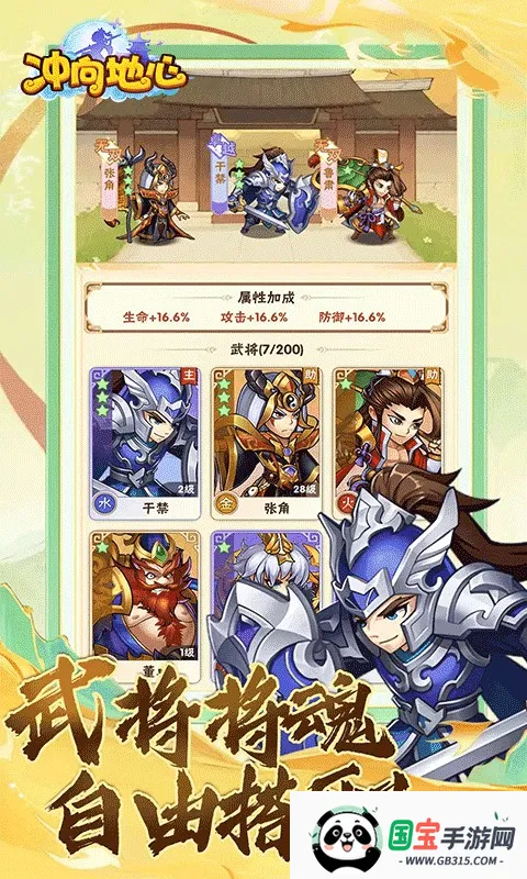 �������(�������ÿ�������)v1.1.10 �ֻ����ͼ1