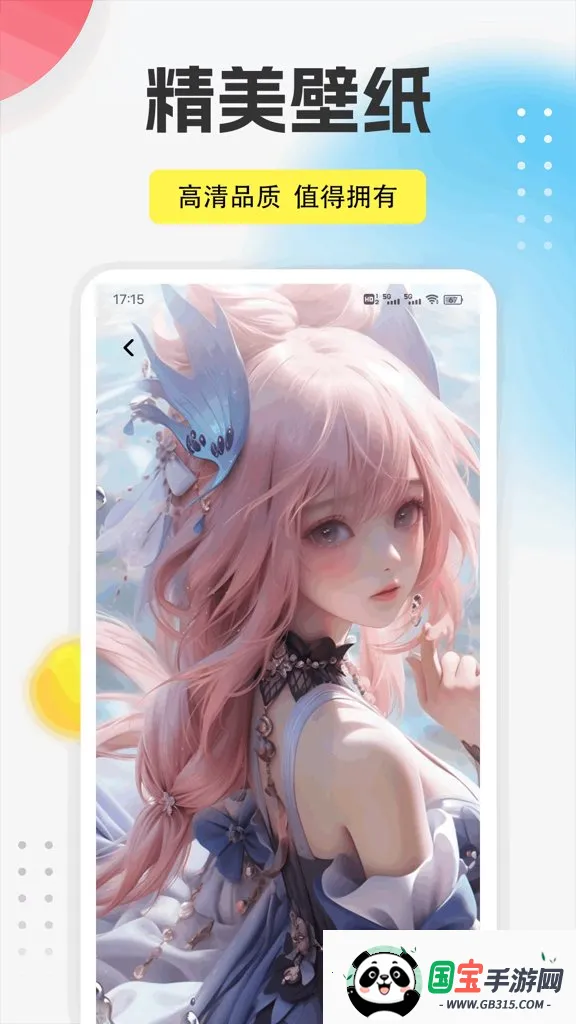 9������(ȫ����������)v1.0.5 �ٷ������ͼ0