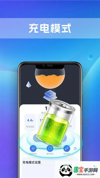 ��ʶȫ�ܵ�عܼ�(��ع�������)v1.0.0 �ֻ����ͼ0