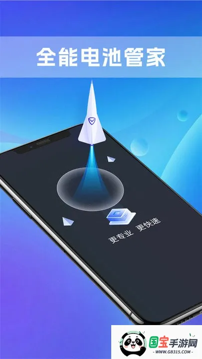 ��ʶȫ�ܵ�عܼ�(��ع�������)v1.0.0 �ֻ����ͼ2