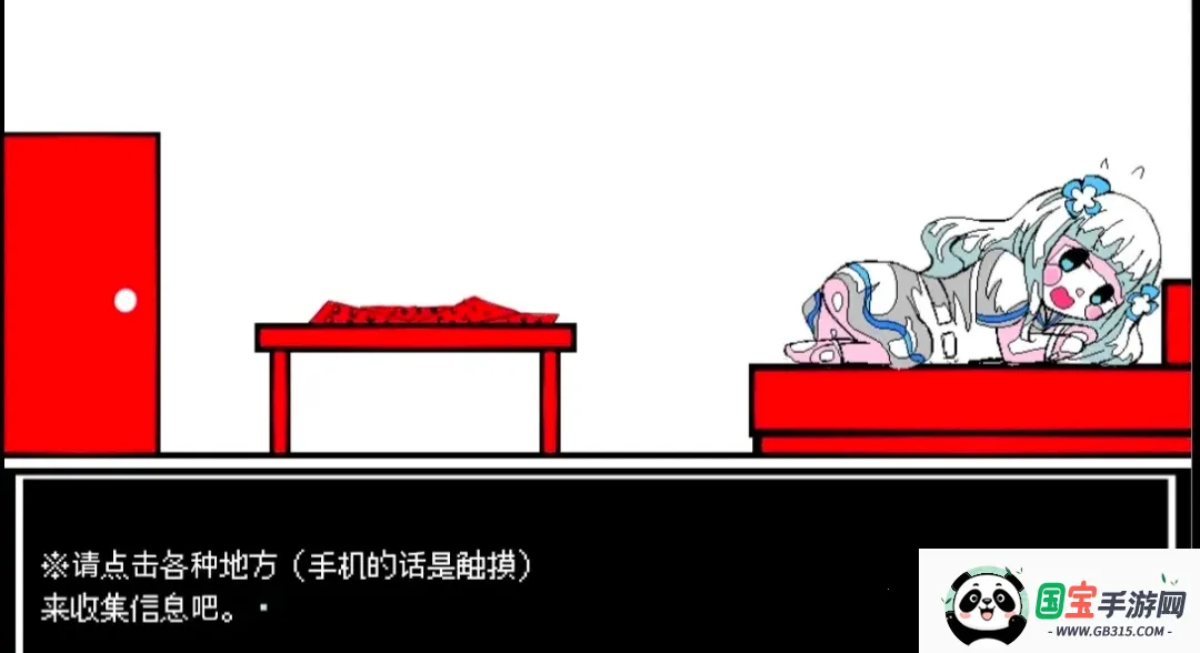 少年A的异常爱情(囚禁爱情视觉游戏)v1.0 官方正版截图0