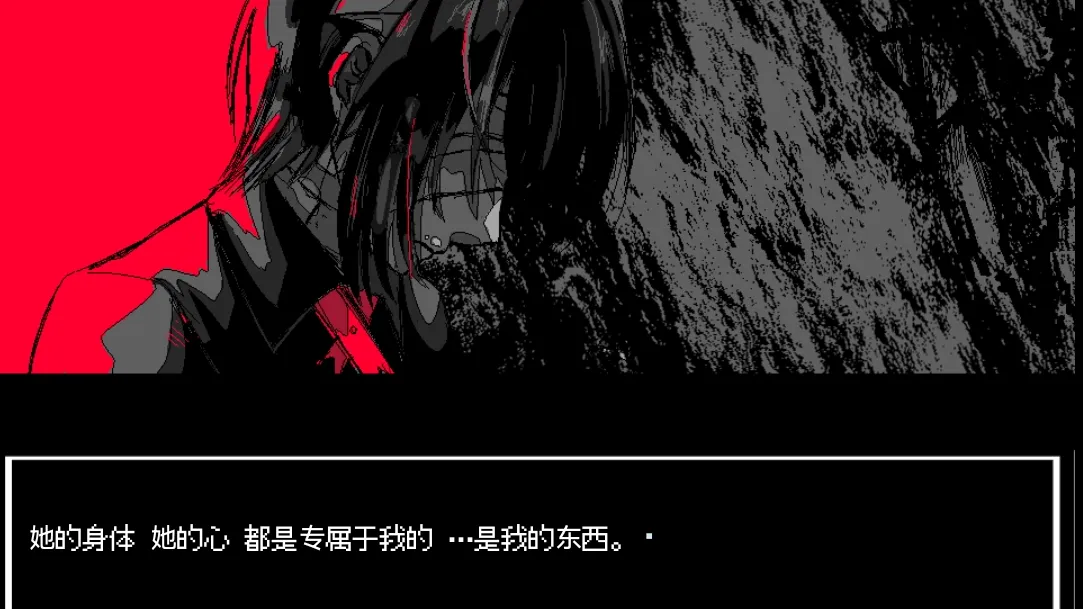 少年A的异常爱情(囚禁爱情视觉游戏)v1.0 官方正版截图4