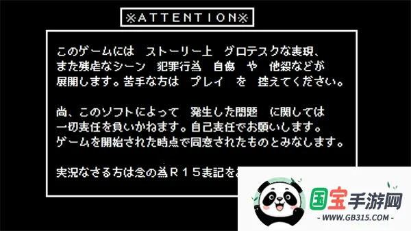 少年A的异常爱情(囚禁爱情视觉游戏) 少年A的异常爱情(囚禁爱情视觉游戏)