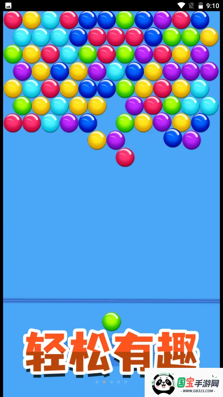 开心消除模拟器(消除类游戏)v2.0 安卓版截图2