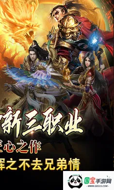 王者霸业(传奇爆充神器游戏)v1.0.2 手机版截图0