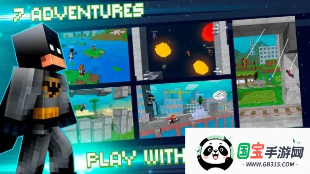 四人小组2026官方最新版本v1.6 安卓版截图2