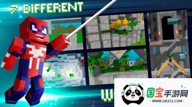 四人小组2026官方最新版本v1.6 安卓版截图1