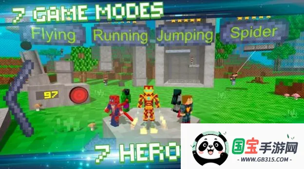 四人小组2026官方最新版本v1.6 安卓版截图0