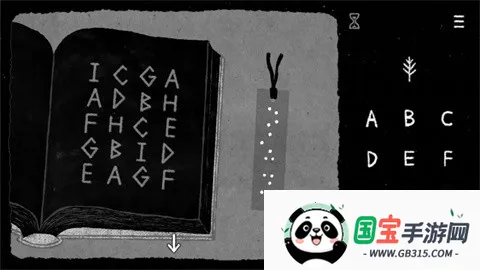 她的树迷梦(冒险解谜游戏)v1.0 安卓版截图4