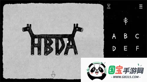 她的树迷梦(冒险解谜游戏)v1.0 安卓版截图3