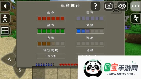 生存战争野人岛枪械模组v6.6.6 官方正版截图0