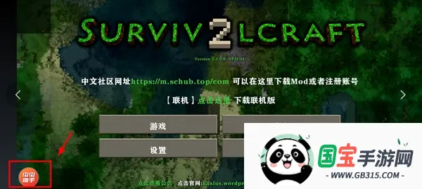 生存战争野人岛枪械模组 生存战争野人岛枪械模组