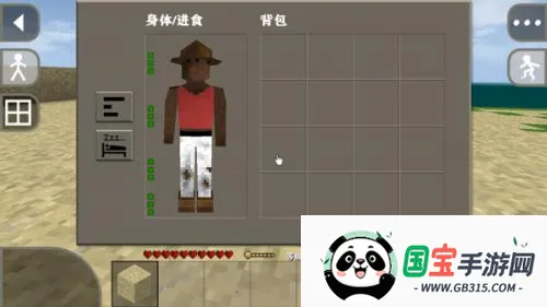 生存战争野人岛枪械模组 生存战争野人岛枪械模组