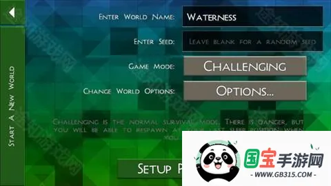 生存战争野人岛枪械模组 生存战争野人岛枪械模组