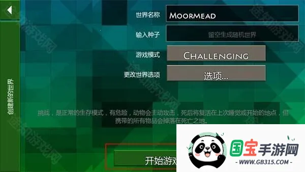 生存战争野人岛枪械模组 生存战争野人岛枪械模组