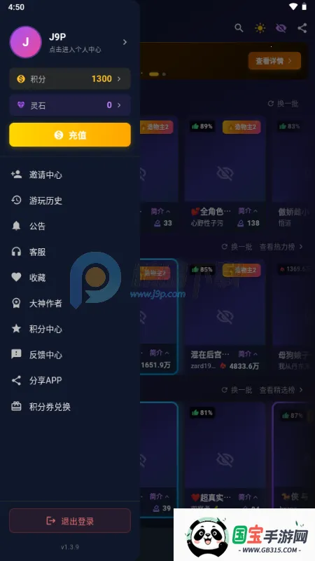 MissAI��׿���ֻ���v1.3.9 ��Ѱ��ͼ0