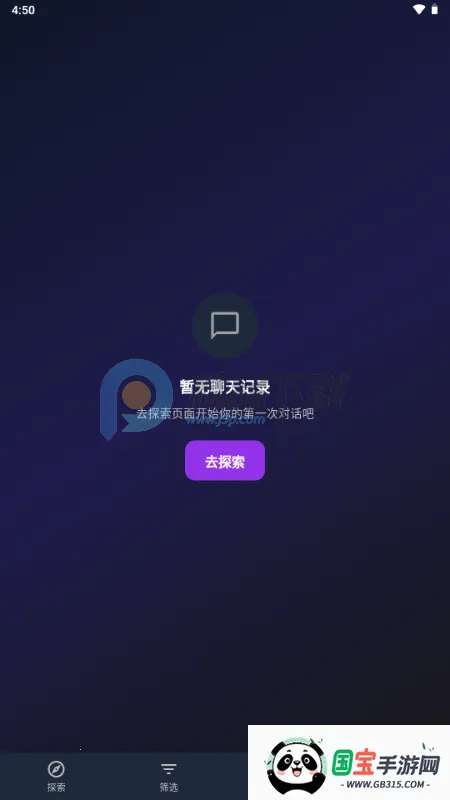 MissAI��׿���ֻ���v1.3.9 ��Ѱ��ͼ1