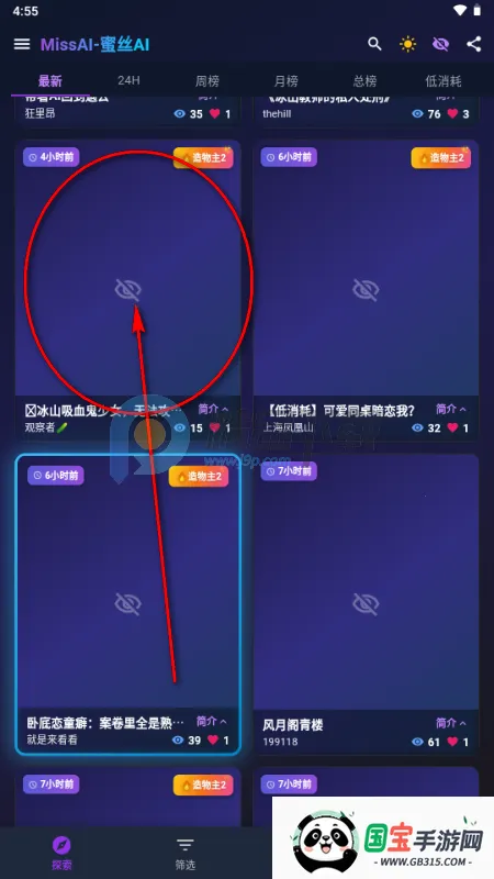 MissAI��׿���ֻ���