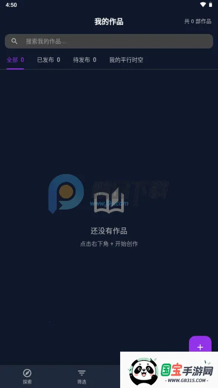 MissAI��׿���ֻ���v1.3.9 ��Ѱ��ͼ2