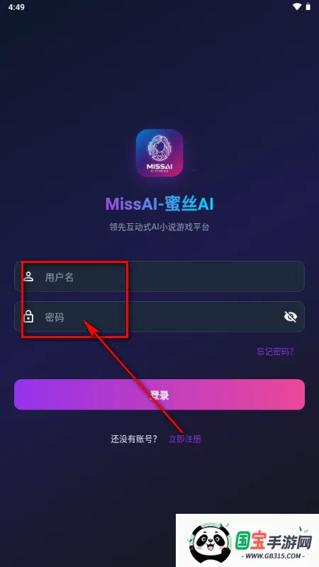 MissAI��˿AI����