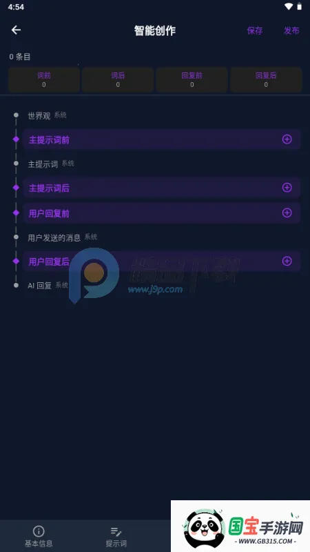 MissAI��˿AI����