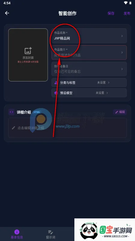 MissAI��˿AI����