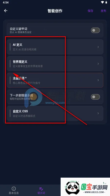 MissAI��˿AI����