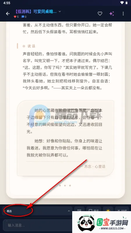 MissAI��˿AI����