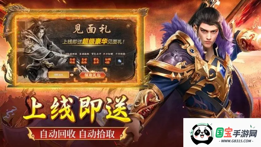 全民祖玛2026官方最新版本v1.0.2 免费版截图0