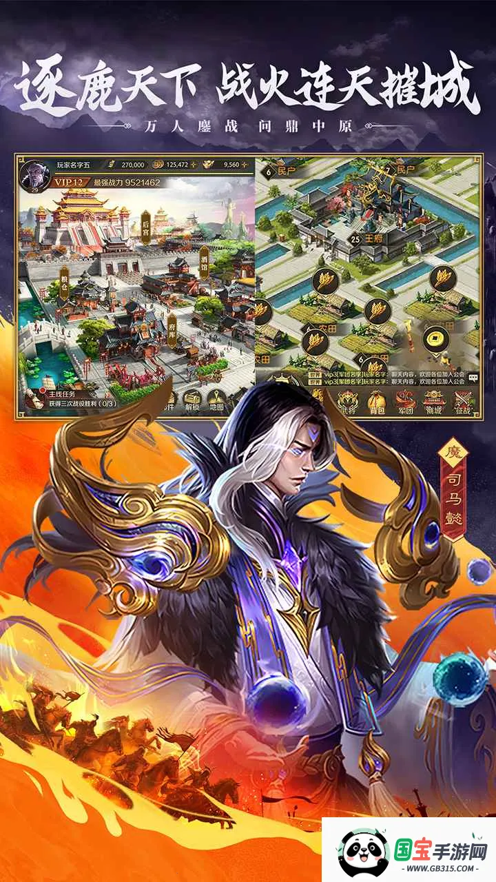 �������ʶ�ɽ��(������ħ��Ϸ)v100.205 �ٷ������ͼ0