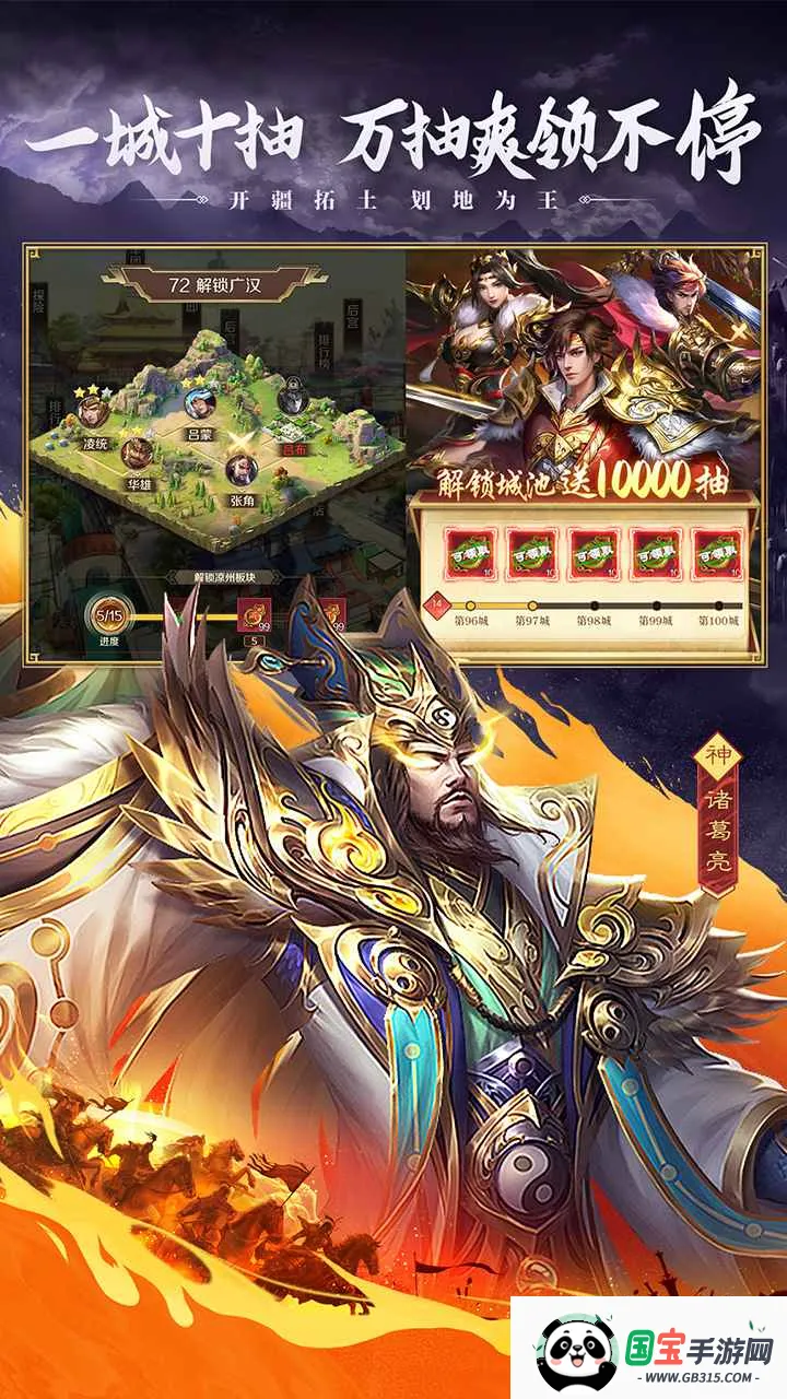 �������ʶ�ɽ��(������ħ��Ϸ)v100.205 �ٷ������ͼ4