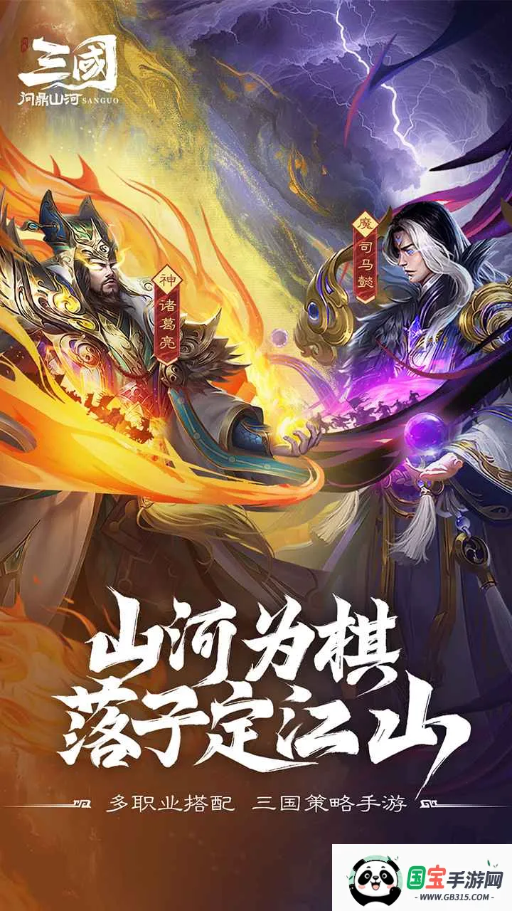 �������ʶ�ɽ��(������ħ��Ϸ)v100.205 �ٷ������ͼ2