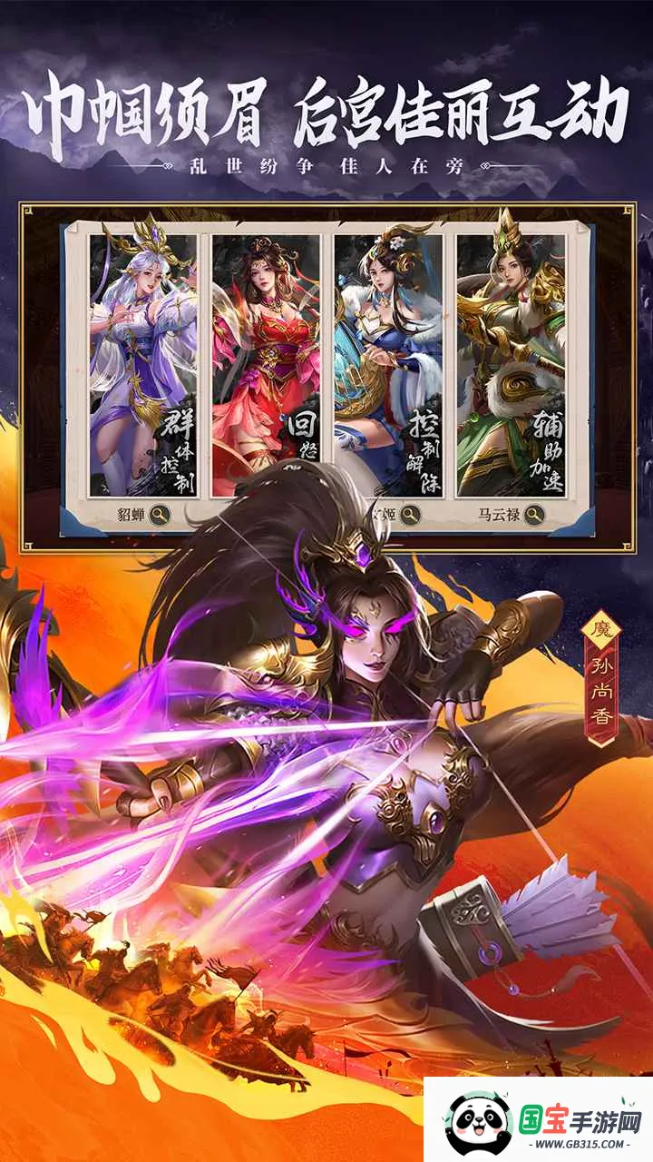 �������ʶ�ɽ��(������ħ��Ϸ)v100.205 �ٷ������ͼ1