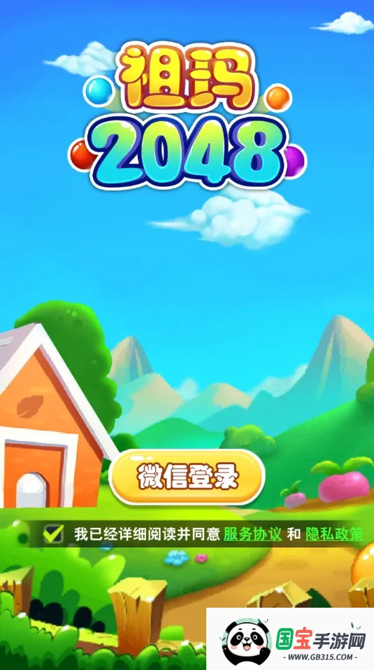 ����2026�ٷ�����v1.10 �ֻ����ͼ0