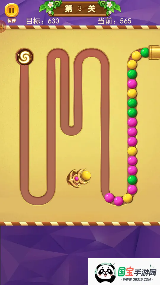 ����2026�ٷ�����v1.10 �ֻ����ͼ3