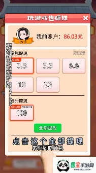 ��ǿ������2026���ذ�װv1.2.1 �ٷ������ͼ0