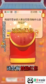 ��ǿ������2026���ذ�װv1.2.1 �ٷ������ͼ1