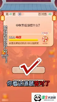 ��ǿ������2026���ذ�װv1.2.1 �ٷ������ͼ2