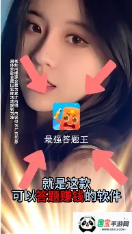 ��ǿ������2026���ذ�װ