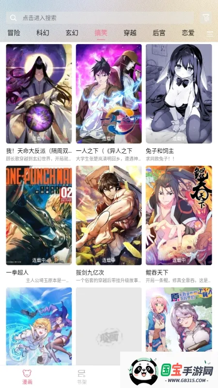 �ǻ���(�����Ķ�����)v1.2.0 ��׿���ͼ0