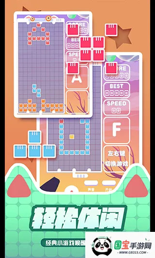 �ٱ����˹(����˹��������)v1.0.1 ��Ѱ��ͼ4