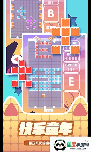 �ٱ����˹(����˹��������)v1.0.1 ��Ѱ��ͼ3