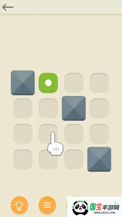 ȫ���������߼��ٰ�(����������Ϸ)v1.4 �ٷ������ͼ1