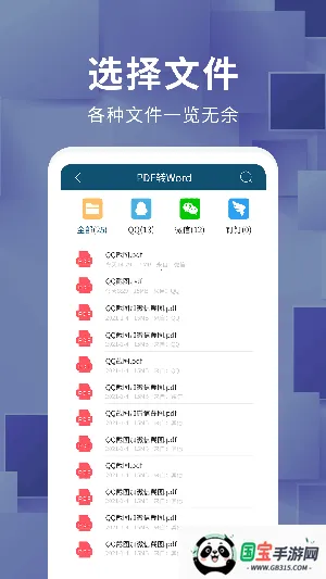 �ĵ���ʽת��(��ʽת������)