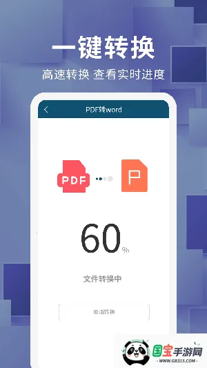 �ĵ���ʽת��(��ʽת������)