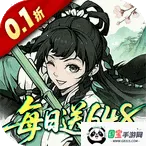 大屠龙2026下载安装 大屠龙2026下载安装