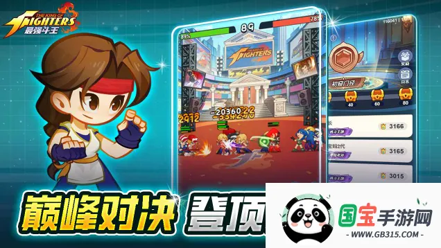 ��ǿ������׿���ֻ���v1.0.5 ��Ѱ��ͼ2