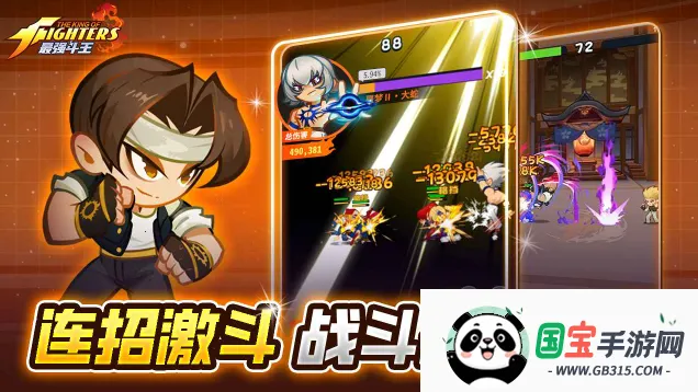 ��ǿ������׿���ֻ���v1.0.5 ��Ѱ��ͼ4